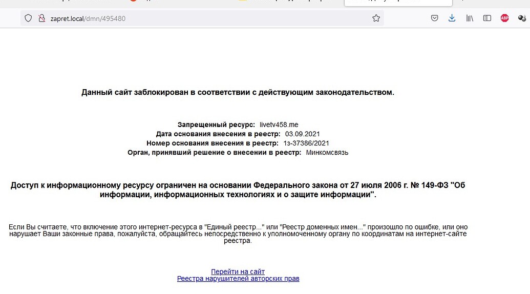 Antizapret prostovpn org не работает
