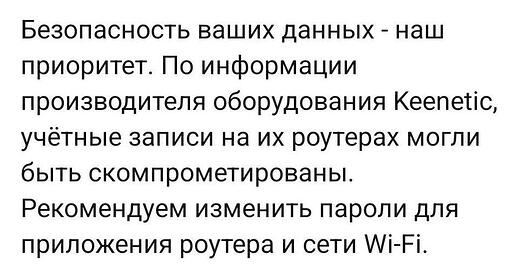rt_mes