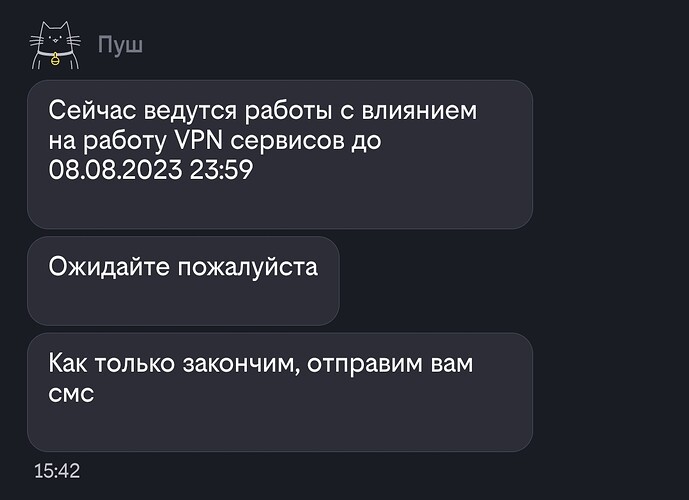 Screenshot_2023-08-07-15-43-10-010_ru.beeline.services-edit