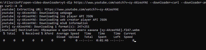 ytdlpcurl2