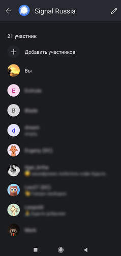 signal-group