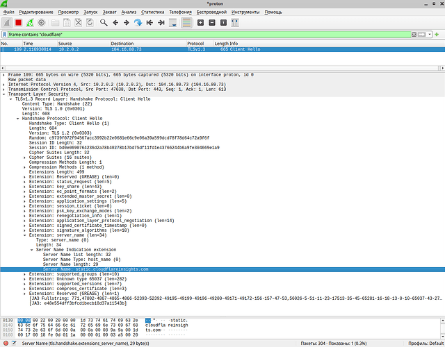 wireshark