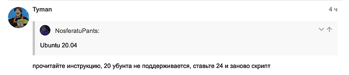 Снимок экрана 2024-08-27 в 14.49.48