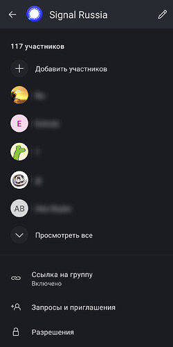signal_group