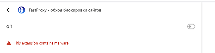 2025-05-22 17_06_22-Extensions - FastProxy - обход блокировки сайтов