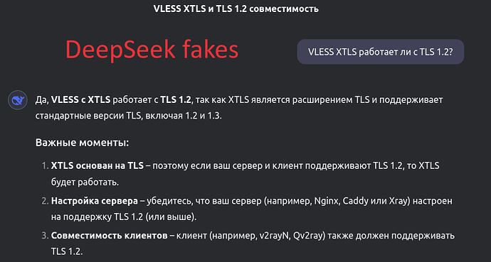 deepseek fakes
