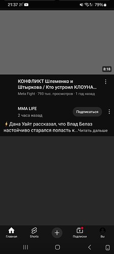 Screenshot_20250622_213728_YouTube