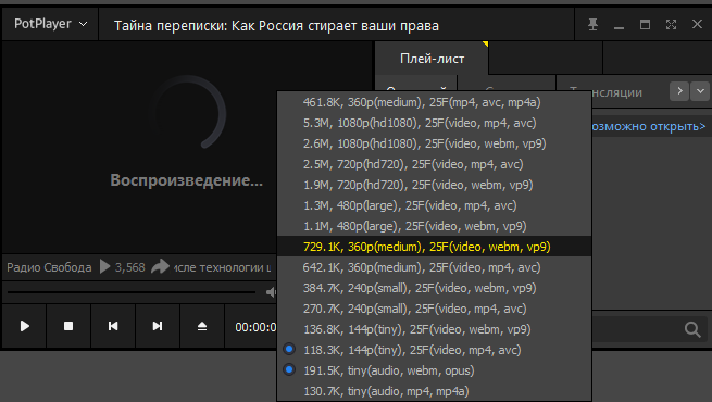 PTPL